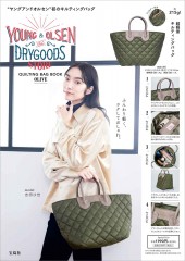 YOUNG & OLSEN The DRYGOODS STORE QUILTING BAG BOOK OLIVE