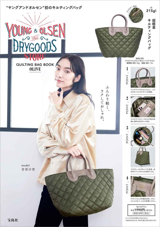 YOUNG & OLSEN The DRYGOODS STORE QUILTING BAG BOOK OLIVE
