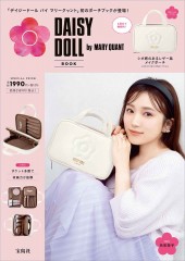 DAISY DOLL by MARY QUANT BOOK