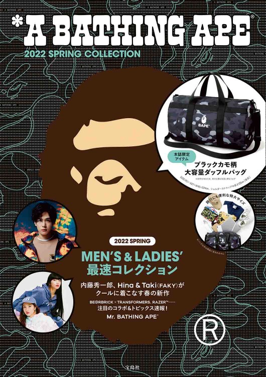 A BATHING APE(R) 2022 SPRING COLLECTION