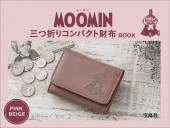 MOOMIN 三つ折りコンパクト財布 BOOK PINK BEIGE