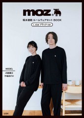moz 吸水速乾 ルームウェアセット BOOK L size ブラック ver.
