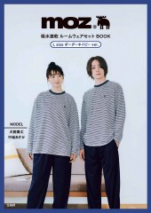 moz 吸水速乾 ルームウェアセット BOOK L size ボーダーネイビー ver.