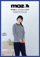 moz 吸水速乾 ルームウェアセット BOOK M size ボーダーネイビー ver.