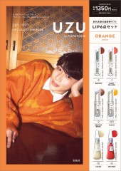 UZU BY FLOWFUSHI 38℃/99℉ LIP COLLECTION BOOK ORANGE edition