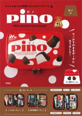 pino 45th anniversary book ピノ ver.