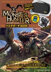 MONSTER HUNTER マルチポーチBOOK