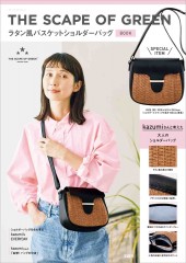 THE SCAPE OF GREEN ラタン風バスケットショルダーバッグBOOK