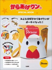 からあげクン SPECIAL BOOK Regular