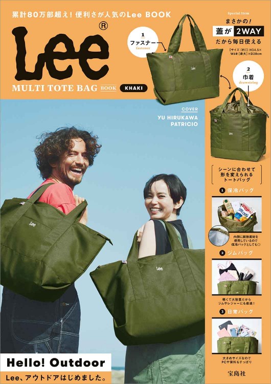 Lee MULTI TOTE BAG BOOK KHAKI