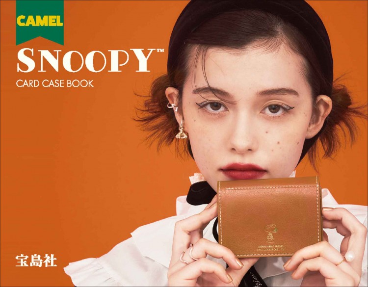 SNOOPY CARD CASE BOOK CAMEL