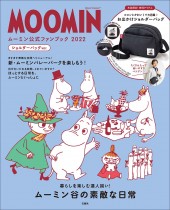 MOOMIN ムーミン公式ファンブック 2022 ショルダーバッグver.