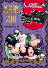 ANNA SUI COLLECTION BOOK インテリアボックスSET