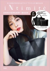 iNtimité ANNIVERSARY BOOK