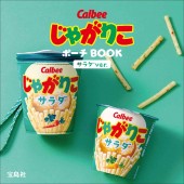 Calbee じゃがりこ ポーチ BOOK サラダver.