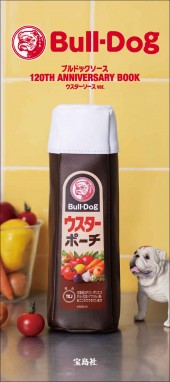 ブルドックソース 120TH ANNIVERSARY BOOK ウスターソース ver.