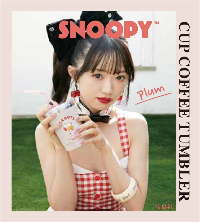 SNOOPY CUP COFFEE TUMBLER BOOK plum