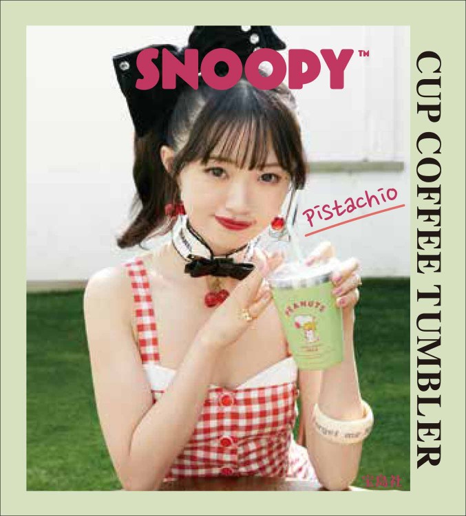 SNOOPY CUP COFFEE TUMBLER BOOK pistachio