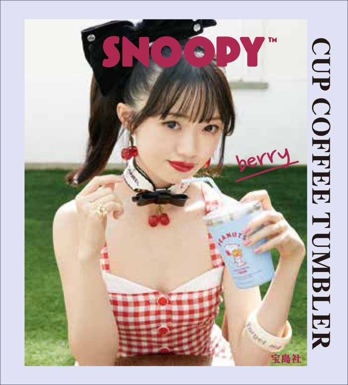 SNOOPY CUP COFFEE TUMBLER BOOK berry