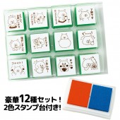 LINEスタンプみたいな本物スタンプ ゆるうさぎのはんこBOOK