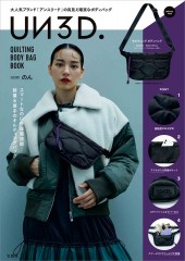UN3D. QUILTING BODY BAG BOOK