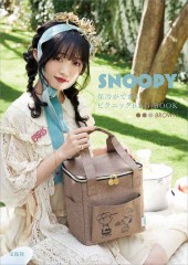 SNOOPY 保冷ができるピクニックBAG BOOK BROWN