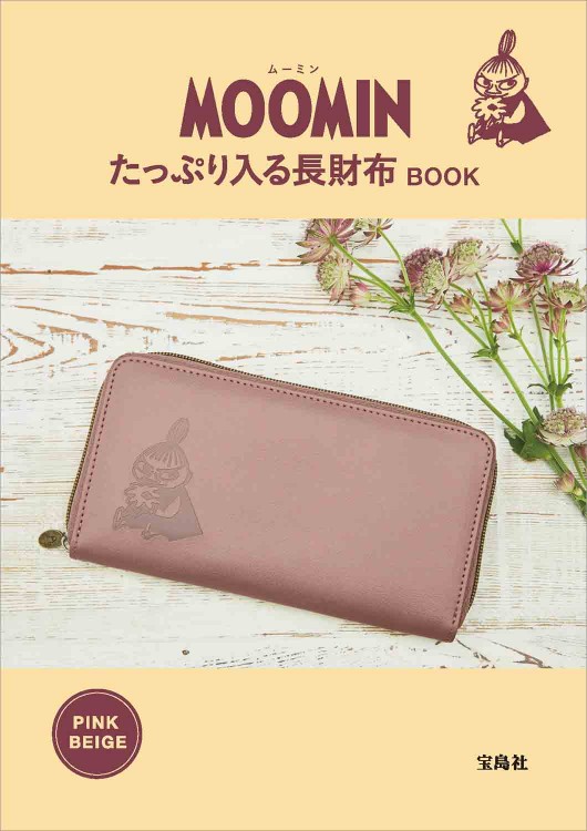 MOOMIN たっぷり入る長財布 BOOK PINK BEIGE