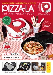 PIZZA-LA 35th ANNIVERSARY BOOK イタリアンバジル M size
