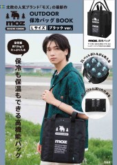 moz OUTDOOR 保冷バッグBOOK Lサイズ ブラック ver.