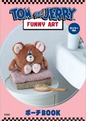 TOM and JERRY（TM） FUNNY ART ポーチBOOK ジェリーver.