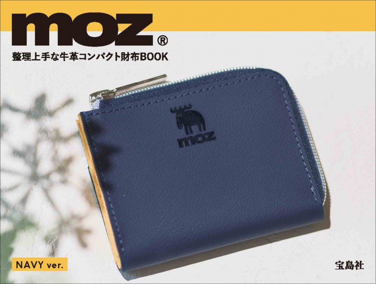 moz 整理上手な牛革コンパクト財布BOOK NAVY ver.
