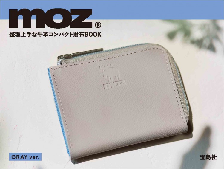 moz 整理上手な牛革コンパクト財布BOOK GRAY ver.