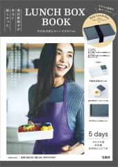 滝沢眞規子が本当に欲しかったLUNCH BOX BOOK 今日はずぼらでいいですか？ver.