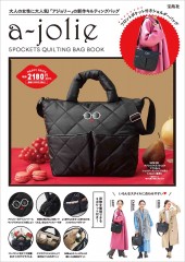 a-jolie 5POCKETS QUILTING BAG BOOK