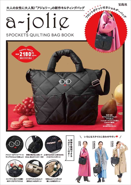 a-jolie 5POCKETS QUILTING BAG BOOK