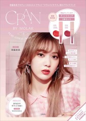 CRAN BY MOLAK SPECIAL BOOK PURE CORAL × NOIR ROSE