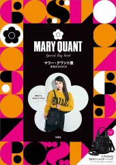 MARY QUANT Special Bag Book