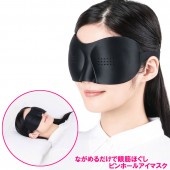 ながめるだけで眼筋ほぐし ピンホールアイマスクBOOK