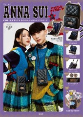 ANNA SUI COLLECTION BOOK じゃばら式スマホポーチ