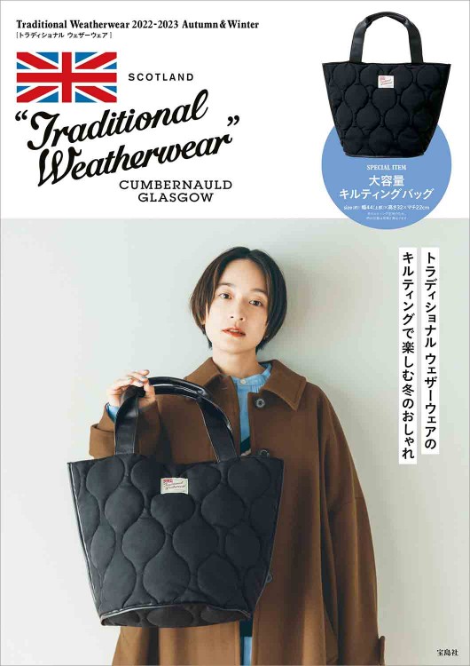 Traditional Weatherwear 2022-2023 Autumn ＆ Winter
