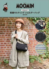 MOOMIN リトルミイ軽量キルティングショルダーバッグBOOK