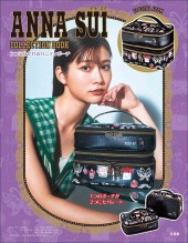 ANNA SUI COLLECTION BOOK 2つに分かれるバニティポーチ