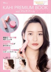 KAHI PREMIUM BOOK vol.マルチバーム