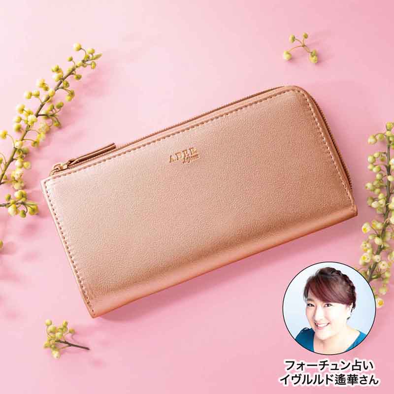 GLOW 2025年5月号増刊