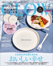 GLOW 2022年8月号増刊