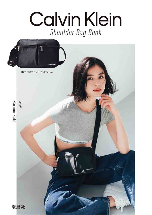 Calvin Klein Shoulder Bag Book