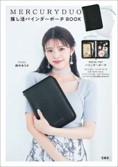 MERCURYDUO 推し活バインダーポーチBOOK