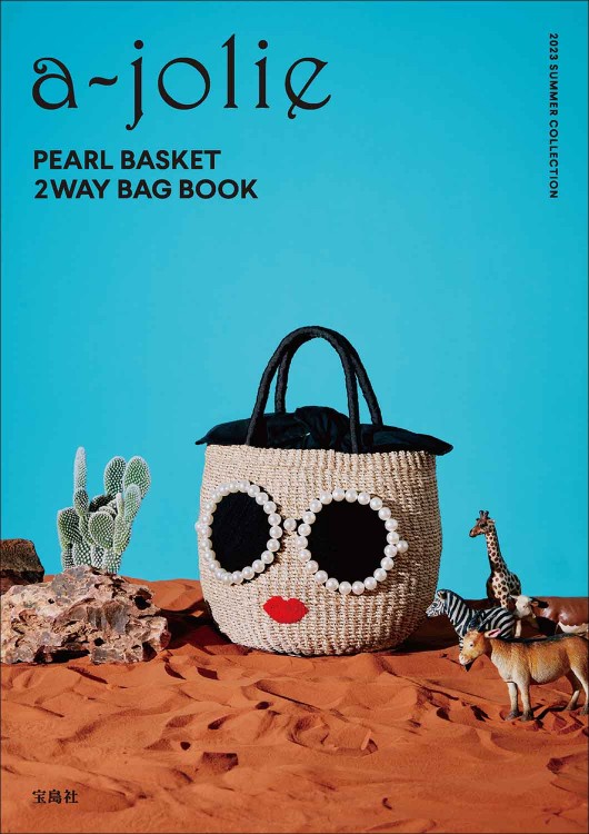 a-jolie PEARL BASKET 2WAY BAG BOOK