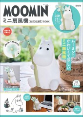 MOOMIN ミニ扇風機 ムーミンとお花 BOOK
