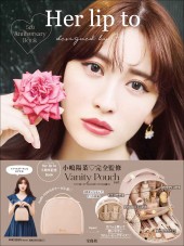 Her lip to 5th Anniversary Book Vanity Pouch ver.
